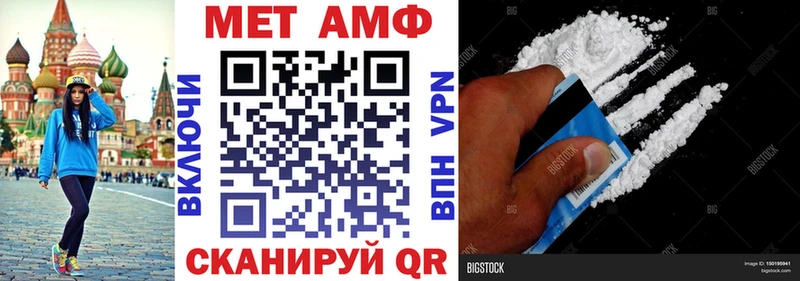 АМФЕТАМИН Premium  дарк нет состав  Ессентукская 