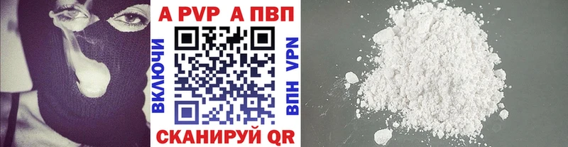 A PVP СК КРИС  Ессентукская 
