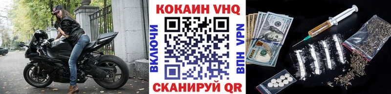 КОКАИН Колумбийский  Ессентукская 