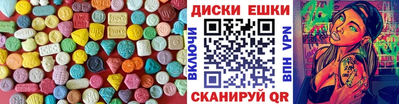 ссылка на мегу   Ессентукская  ЭКСТАЗИ таблы 
