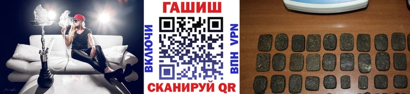 что такое   Ессентукская  ГАШИШ VHQ 