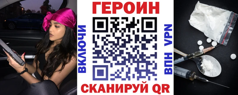 ГЕРОИН герыч  ссылка на мегу   Ессентукская  купить наркоту 