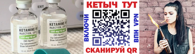 цены   Ессентукская  hydra ТОР  КЕТАМИН VHQ 