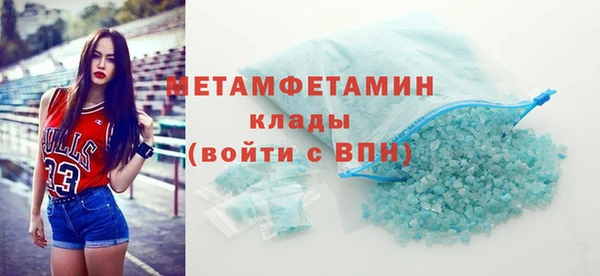 круглые Волосово
