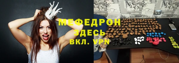 круглые Волосово