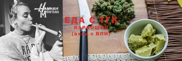кристаллы Володарск