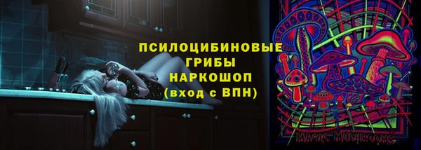 кристаллы Володарск