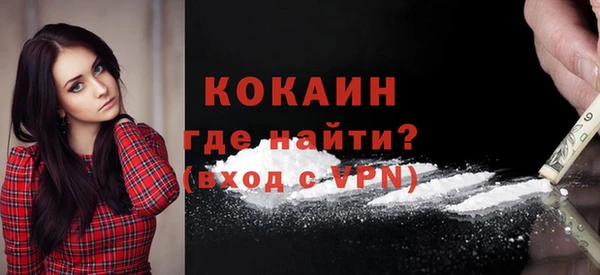 эйфоретик Волоколамск