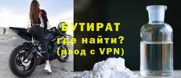 круглые Волосово