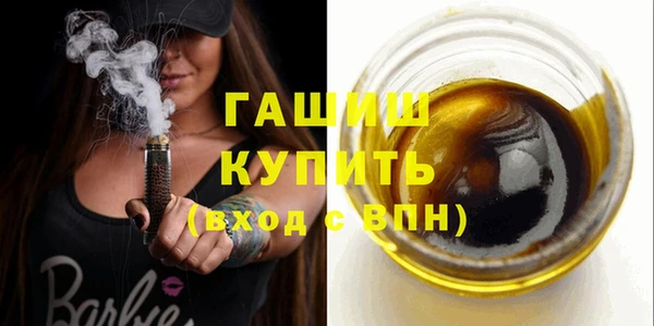 эйфоретик Волоколамск