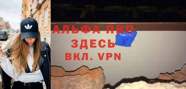 эйфоретик Волоколамск