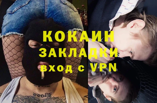 круглые Волосово