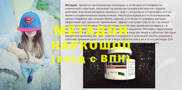 кристаллы Володарск