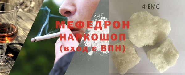 кристаллы Володарск