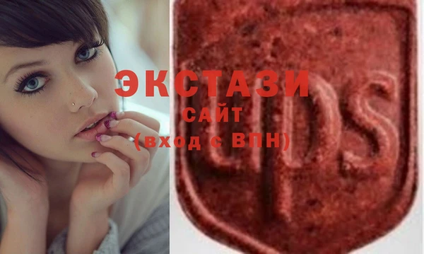 кристаллы Володарск