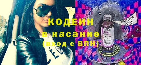 эйфоретик Волоколамск