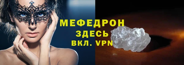 круглые Волосово