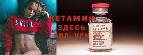 эйфоретик Волоколамск