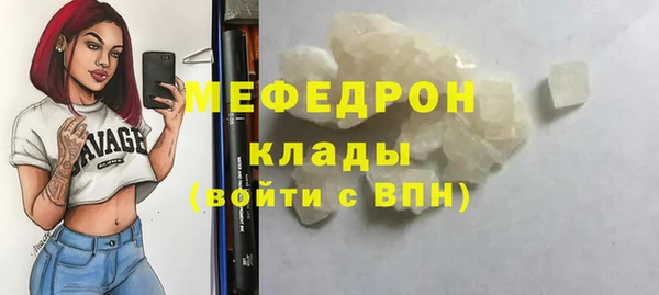 круглые Волосово