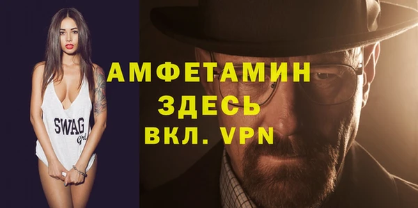 эйфоретик Волоколамск