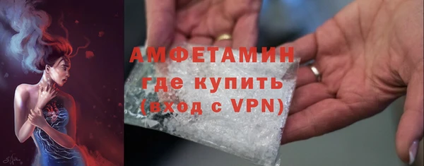 кристаллы Володарск