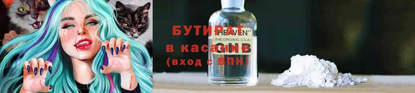 кристаллы Володарск