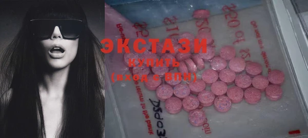 кристаллы Володарск