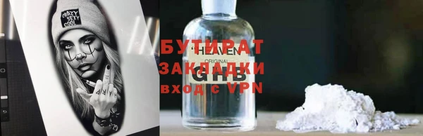эйфоретик Волоколамск
