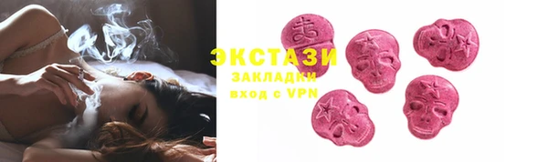 круглые Волосово