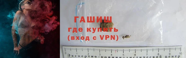 эйфоретик Волоколамск