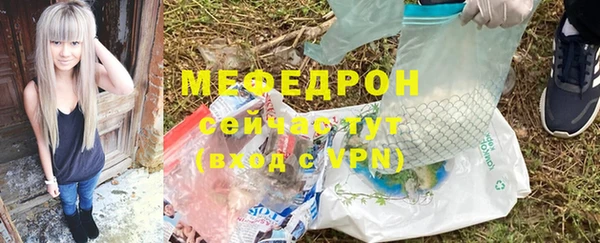кристаллы Володарск