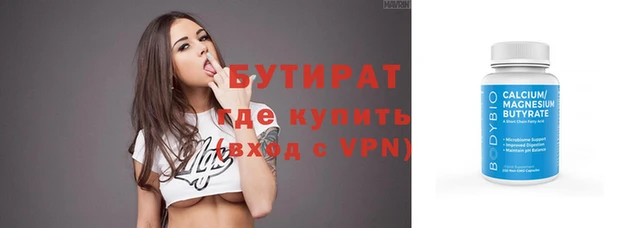 эйфоретик Волоколамск