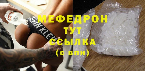 эйфоретик Волоколамск