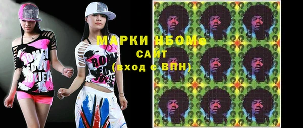 кристаллы Володарск
