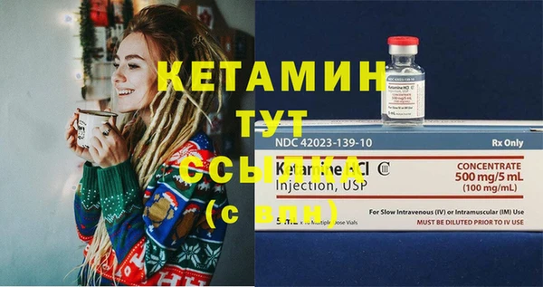 кристаллы Володарск