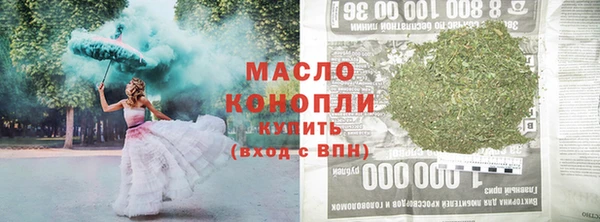 эйфоретик Волоколамск