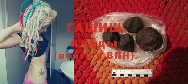 круглые Волосово