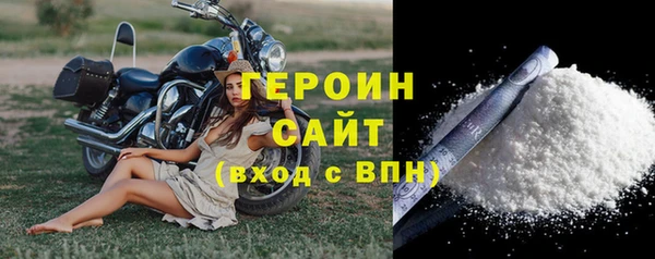эйфоретик Волоколамск