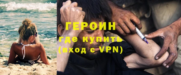 эйфоретик Волоколамск