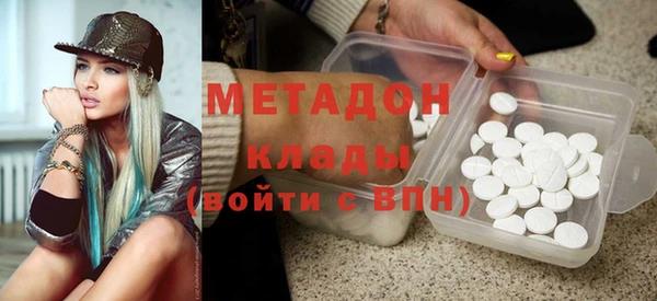кристаллы Володарск
