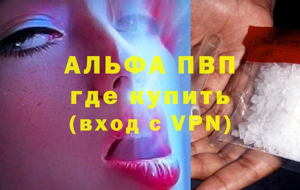 круглые Волосово
