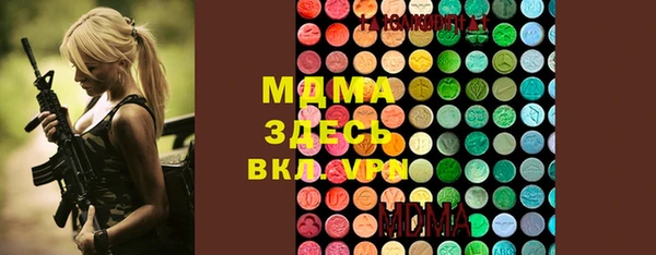 кристаллы Володарск