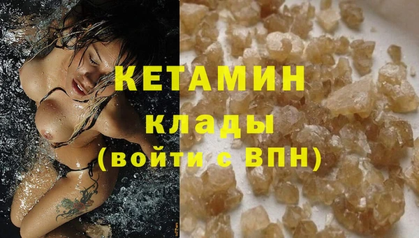 эйфоретик Волоколамск