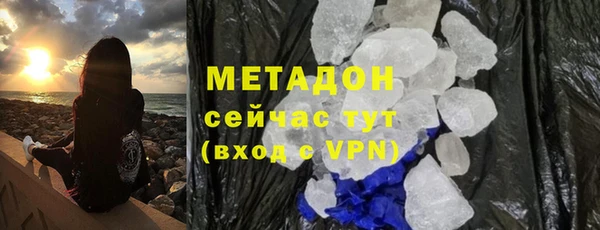 эйфоретик Волоколамск