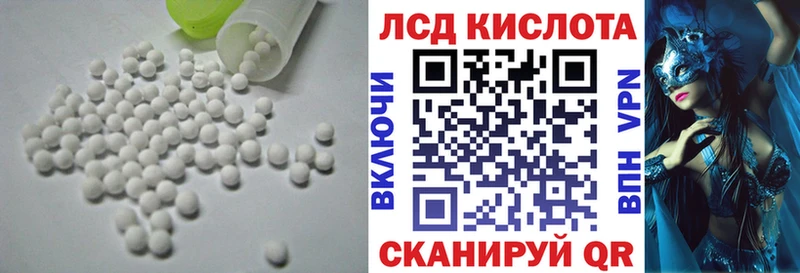 Лсд 25 экстази кислота  магазин продажи наркотиков  Ессентукская 