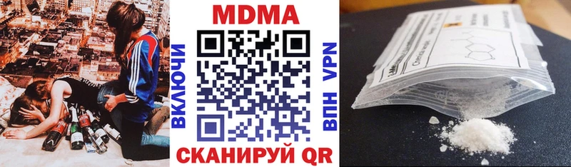 MDMA молли Ессентукская