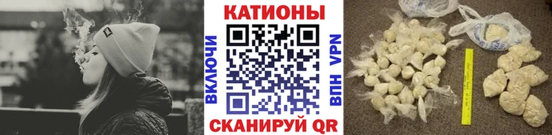 площадка телеграм  Ессентукская  Мефедрон кристаллы 