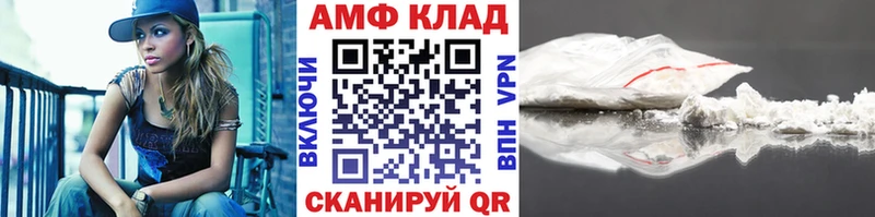 как найти закладки  blacksprut ссылка  shop какой сайт  Ессентукская  Первитин мет 