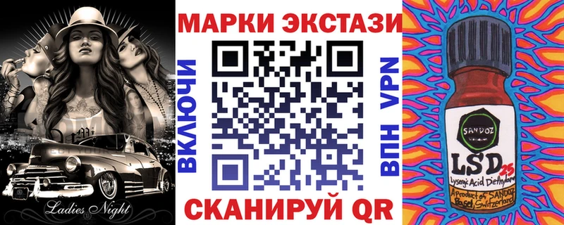 Марки N-bome 1,5мг  Ессентукская 