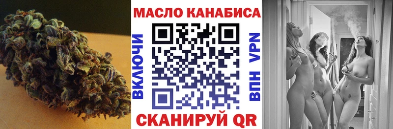 Дистиллят ТГК жижа  omg как войти  Ессентукская 